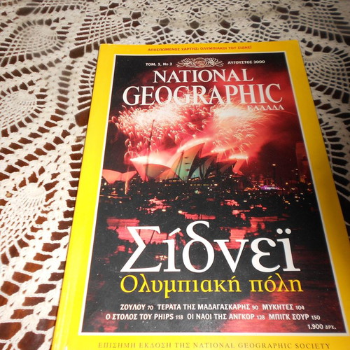 Old magazines used, collection with various issues