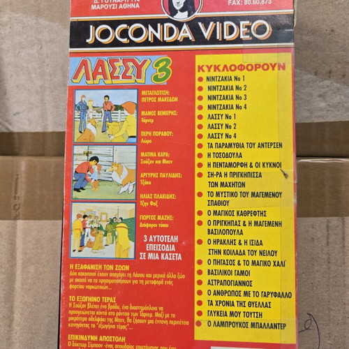 Lassie 3 VHS tapes like new, dubbed