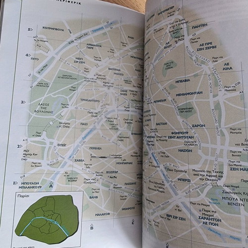 Paris travel guide used National Geographic 2008 edition
