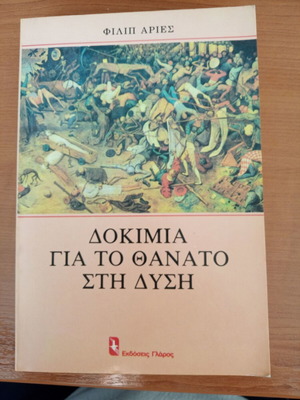 Essays on Death in the West by Philippe Aries new, history