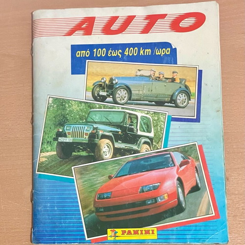 Auto 100-400 Panini sticker album used (1993)