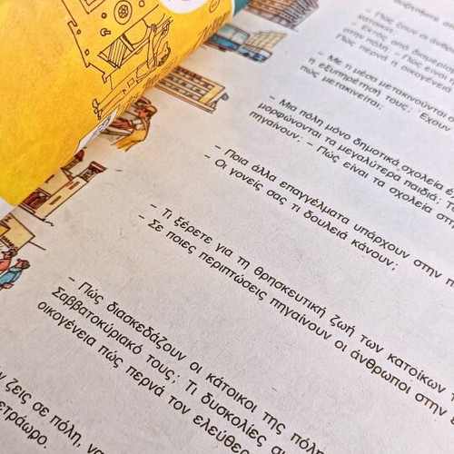 Emis kai o Kosmos Grade 3 used OEDEB