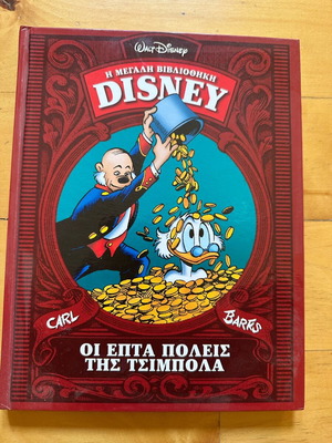 The Great Disney Library like new, The Seven Cities of Cimbola