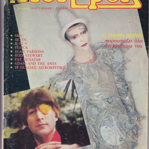 Pop kai Rok Magazine 1981 Issue 36 used without poster