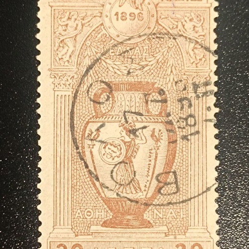 1896 Olympic Games Stamp used, 20 Lepta, Volos Greece