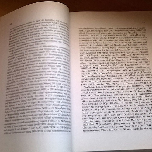 Sacred Canons and Statutory Legislation of the Church of Greece new