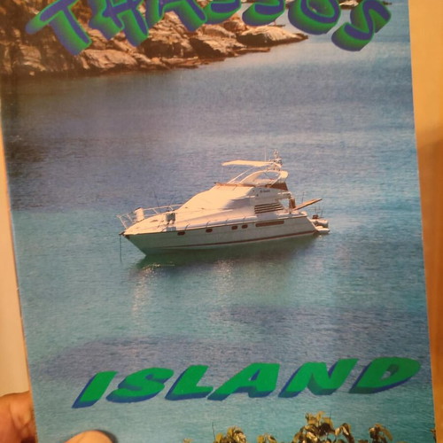 Travel guides for Greek islands, pack of 12