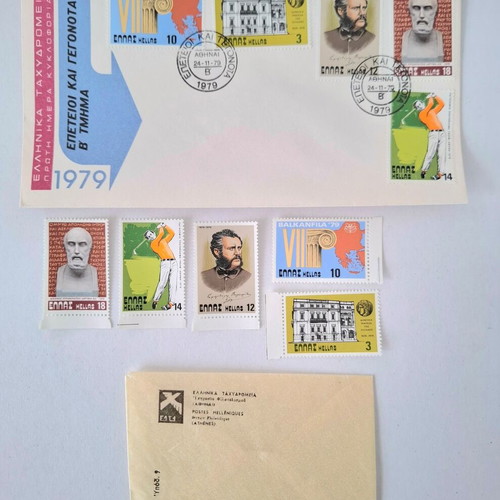 1979 Collectible Folder with Greek Stamps new
