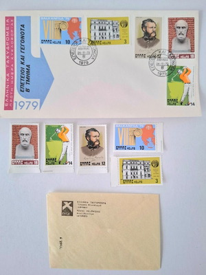 1979 Collectible Folder with Greek Stamps new