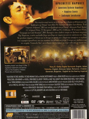 Cinderella Man DVD used with subtitles