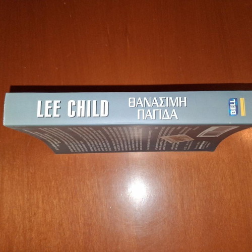 Thanasi̱mi̱ Pagída by Lee Child, like new