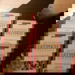  Εγκυκλοπαίδεια οικογενειακή ιατρική 16 τόμοι μαζί με cd