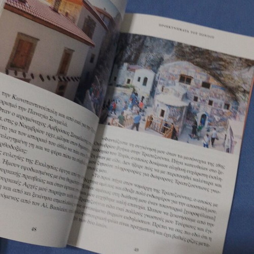 Proskynimata tou Pontou book, Ekdoseis Kathimerini