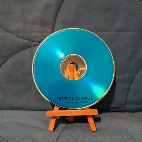 Giorgos Alkaios Kommatia Psychis CD used