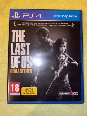 The Last of Us Remastered PS4 παιχνίδι σαν καινούργιο