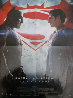 Batman and Superman poster used, official 2016 folded