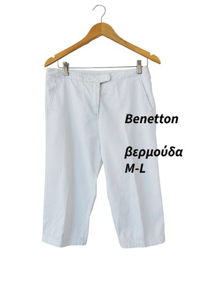 Benetton white bermuda shorts like new, size M-L
