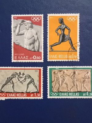 Ελληνικά γραμματόσημα 1972 Ολυμπιακοί Αγώνες Μονάχου μεταχειρισμένα, σετ 4