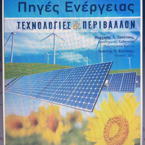 Renewable energy sources new