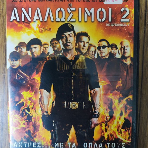 The Expendables 2 DVD used, action with subtitles