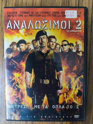The Expendables 2 DVD used, action with subtitles