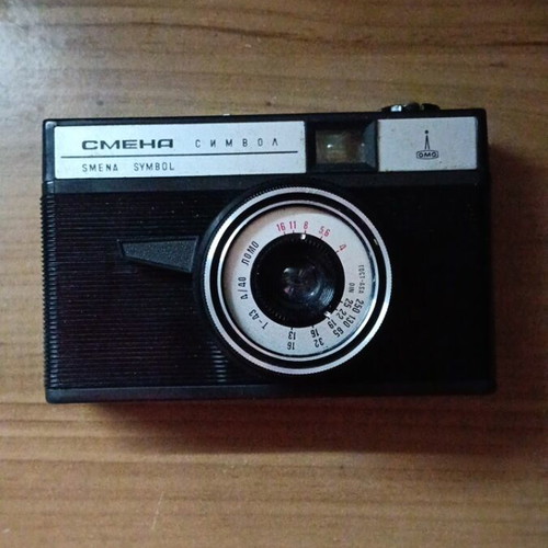 Φωτογραφική μηχανή CMEHA 1987 μοντέλο Symbol σαν καινούργιο