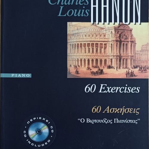 Piano exercise books like new, set of 2 with CD included