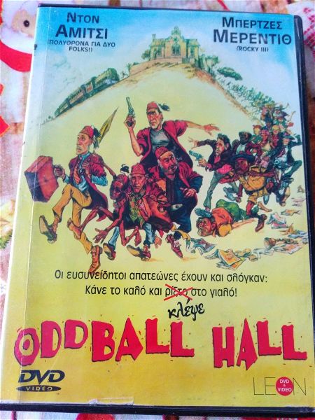  Oddball Hall (1990)
