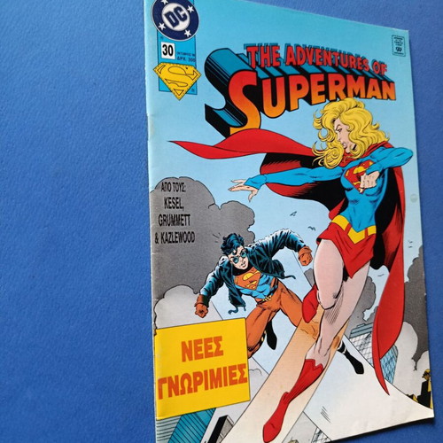 Superman Pergamos 30 comic used