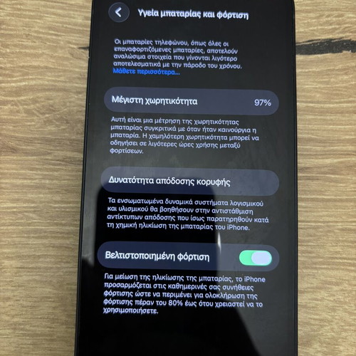 iPhone 12 64GB black like new with charger and accessories