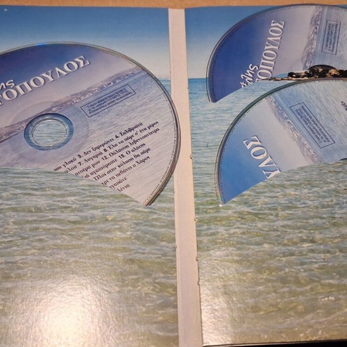 Vangelis Konitopoulos 3 CD box set like new, traditional
