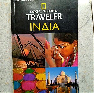National geographic traveler ταξιδιωτικός οδηγος  Ινδία