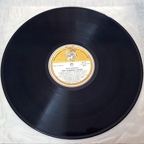 Themis Andreadis San Xafniko Taxidi LP used, entechno