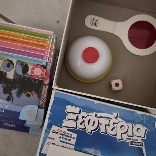 Xefteria Greece board game