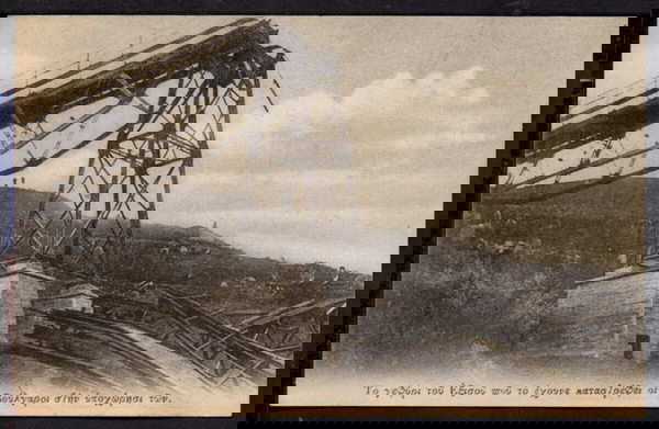 C144 ΞΥΝΟ ΝΕΡΟ (Νομός Φλώρινας) Σιδηροδρομική γέφυρα Εξισού μετά την καταστροφή της απο Βουλγάρους