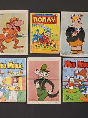 Μίκυ Μαους κόμικς σαν καινούργια, πακέτο