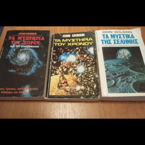 Book bundle used, mysteries of time space and the moon