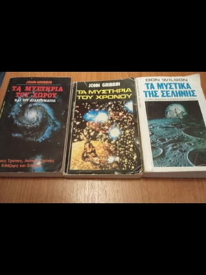 Book bundle used, mysteries of time space and the moon