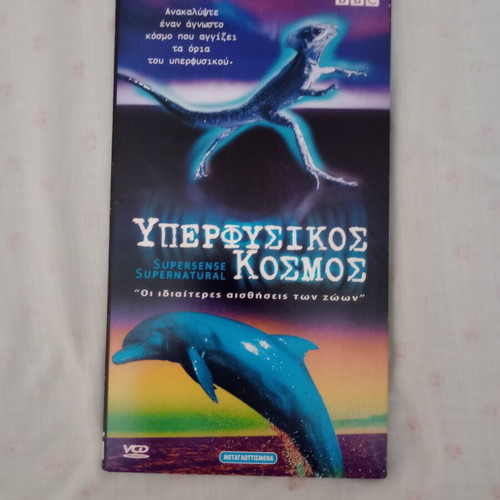 BBC Supersense Supernatural documentary DVD set used, 4 discs