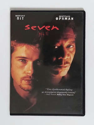 Seven DVD movie, thriller, David Fincher, Brad Pitt, Morgan Freeman