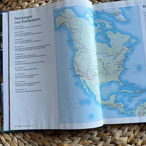 Globus travel encyclopedia volume 1 USA & Canada like new