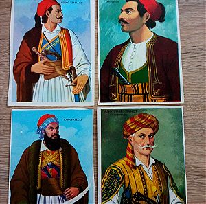 4X Vintage Χαρτακια με Ηρωες της Ελληνικης Επαναστασης 1821