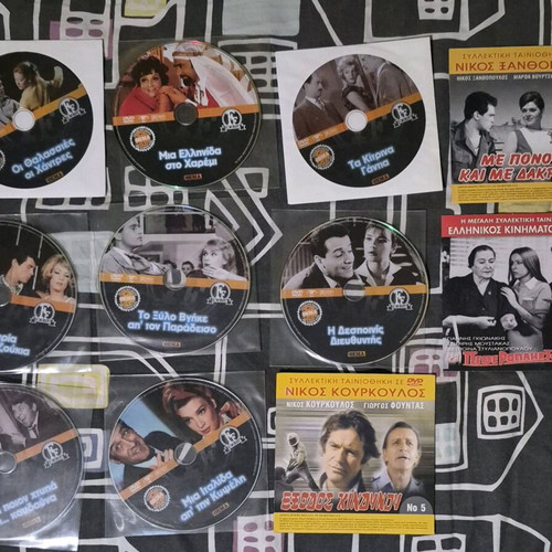 DVD Greek movies new, 118 pieces plus 4 videocassettes