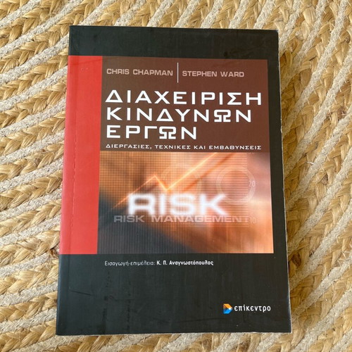 Risk Management in Projects book like new, intact