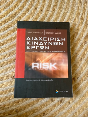 Risk Management in Projects book like new, intact