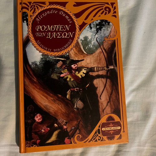 Children's books like new, set of 4