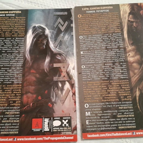 Collectors edition of 777 copies, Elric The Lost Balance of Michael Moorcock from Propaganda channel (Boom)