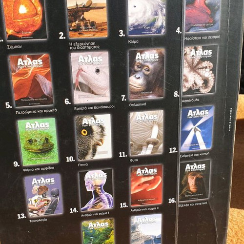 Atlas of Sciences like new, collection of 18 issues