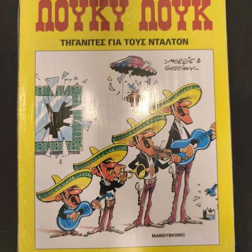 Lucky Luke 16 Pancakes for the Daltons used