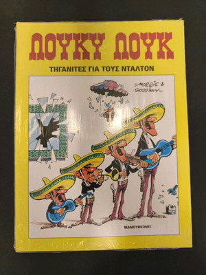 Lucky Luke 16 Pancakes for the Daltons used